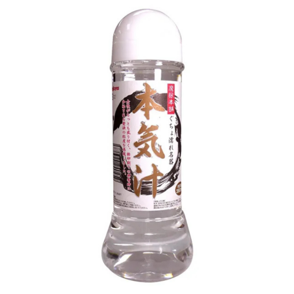 Magic Eye Japanese Lubricant