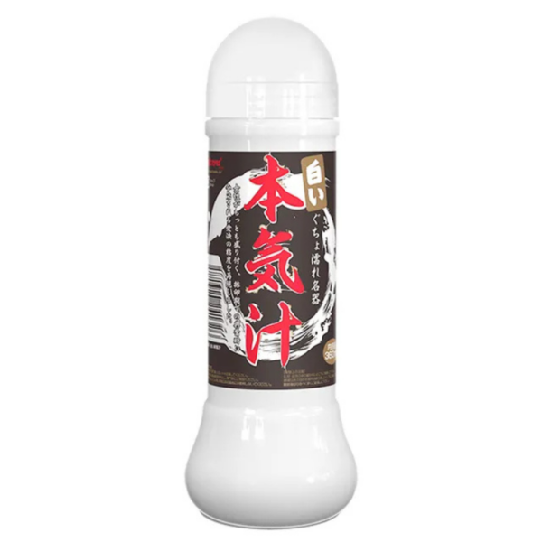 Magic Eye Japanese Lubricant