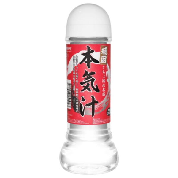 Magic Eye Japanese Lubricant