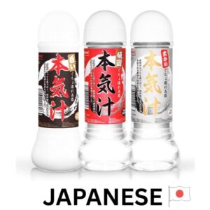 Magic Eye Japanese Lubricant
